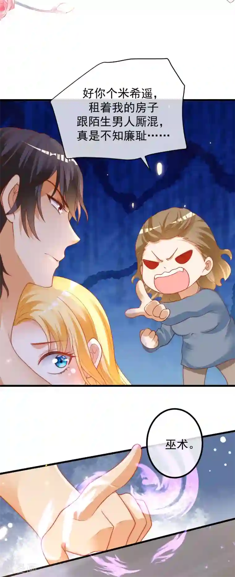 王的第一宠后情人节番外 穿越到现代系列