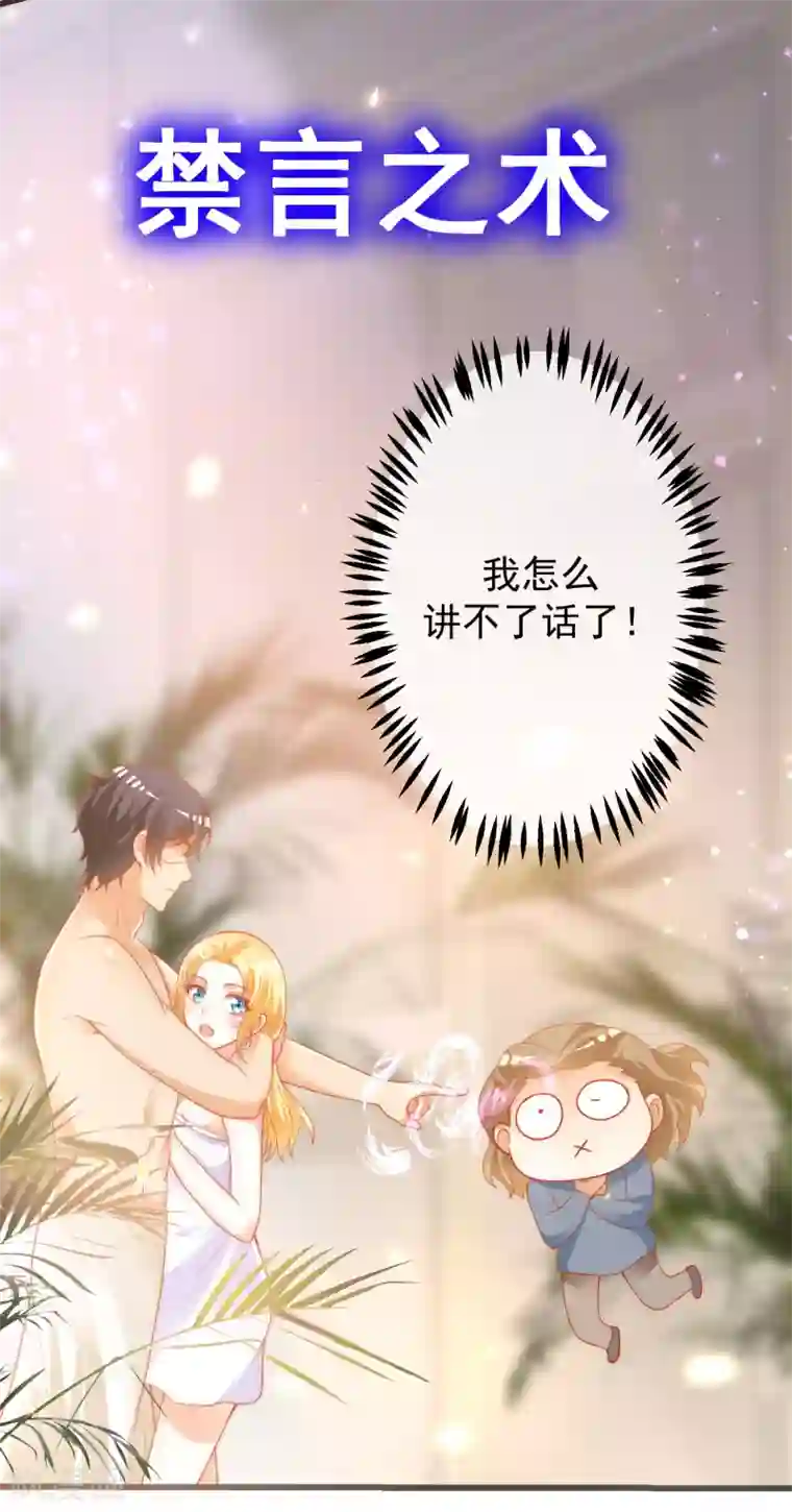 王的第一宠后情人节番外 穿越到现代系列