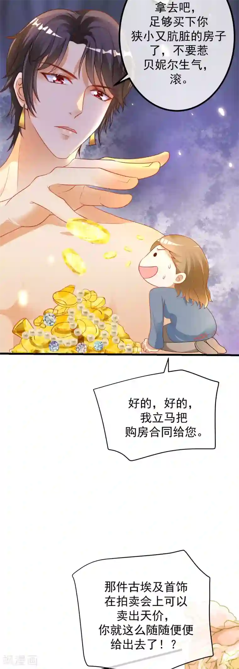 王的第一宠后情人节番外 穿越到现代系列