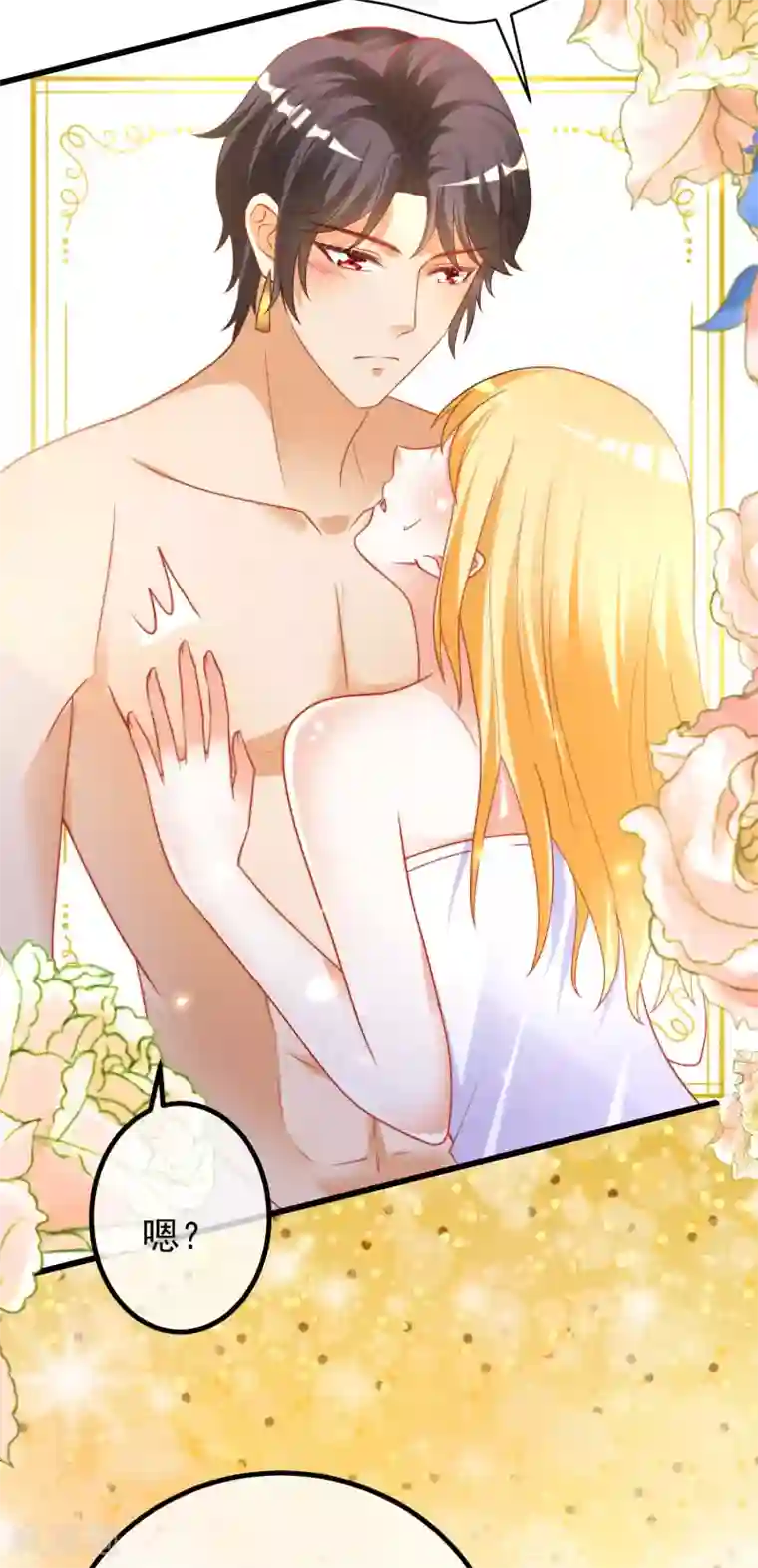 王的第一宠后情人节番外 穿越到现代系列