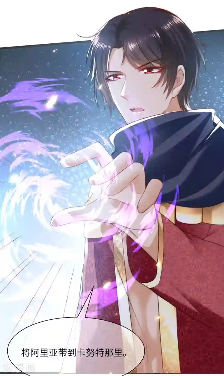 王的第一宠后第86话 原来王是如此深情！