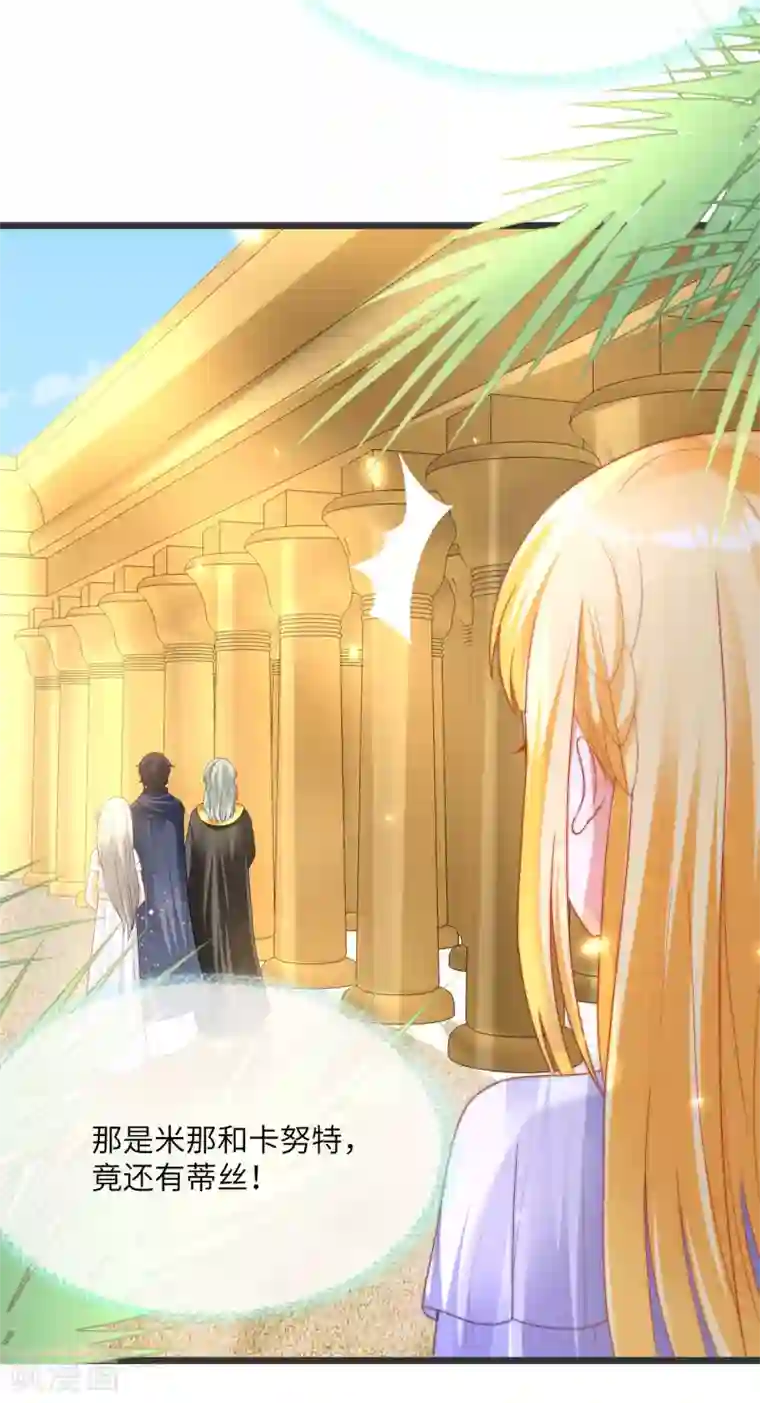 王的第一宠后第86话 原来王是如此深情！