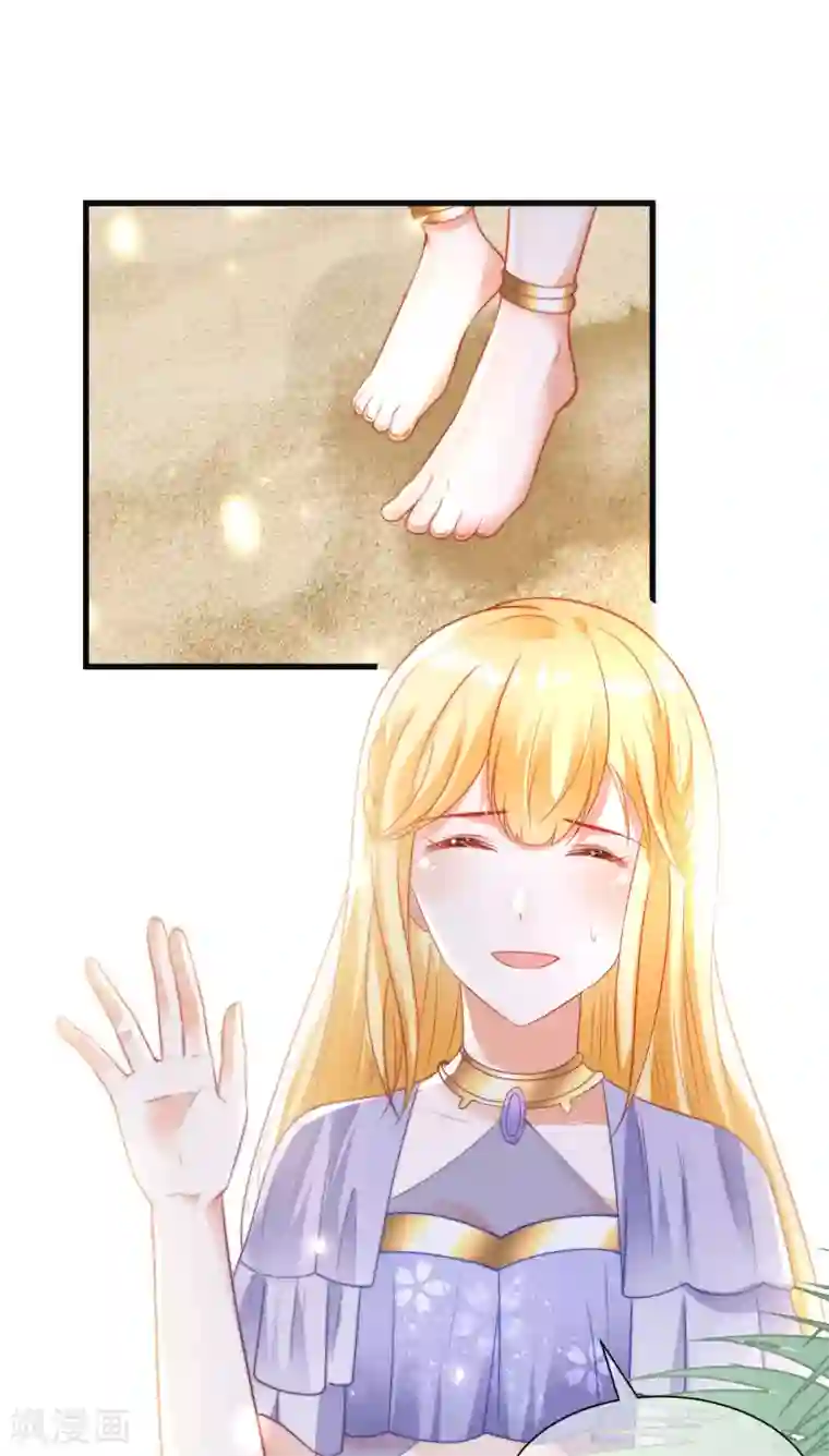 王的第一宠后第87话 总有绿茶想害人