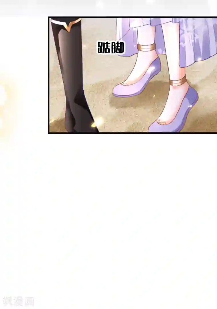 王的第一宠后第87话 总有绿茶想害人