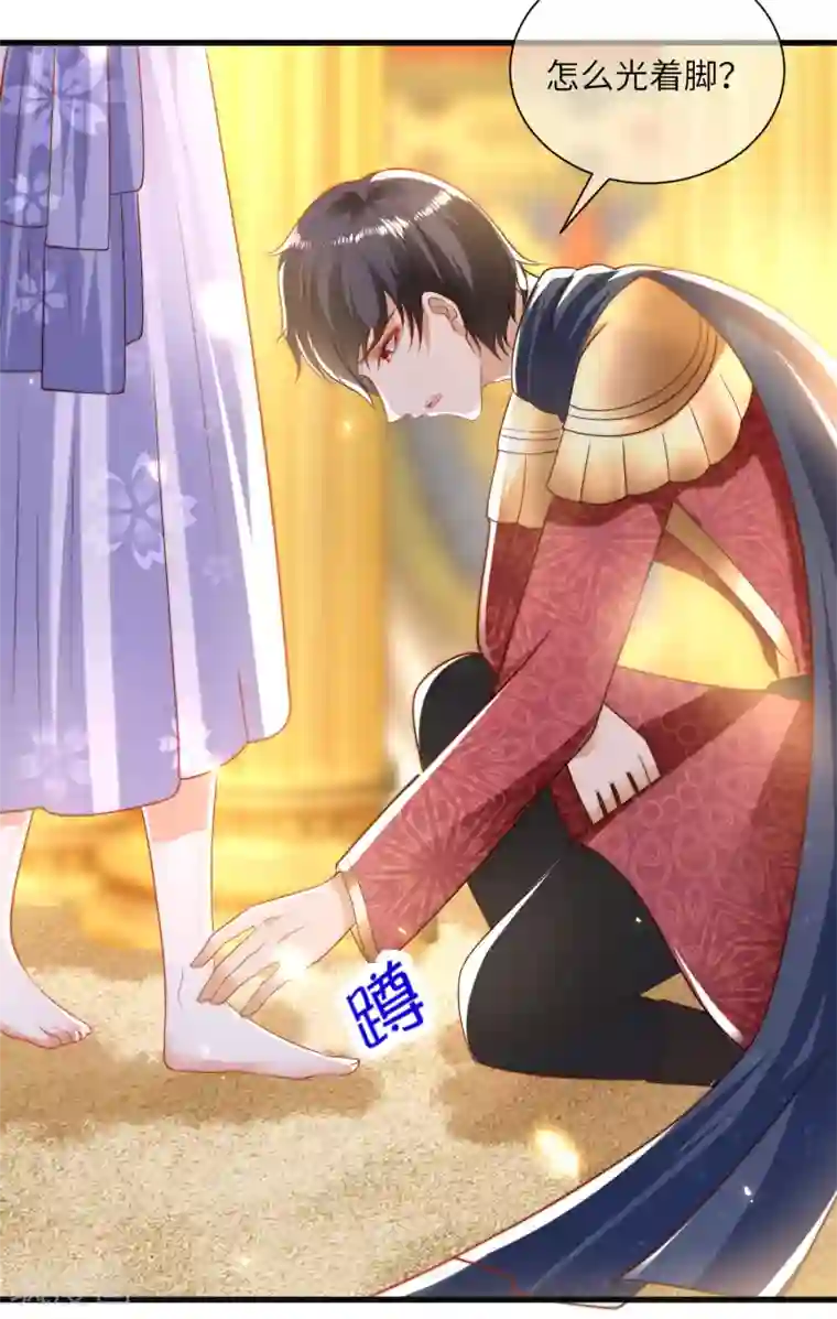 王的第一宠后第87话 总有绿茶想害人