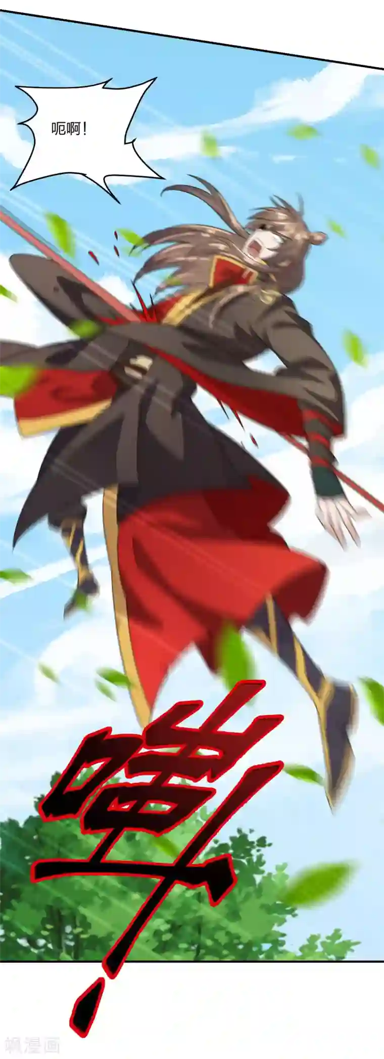 仙武帝尊第138话 四面楚歌