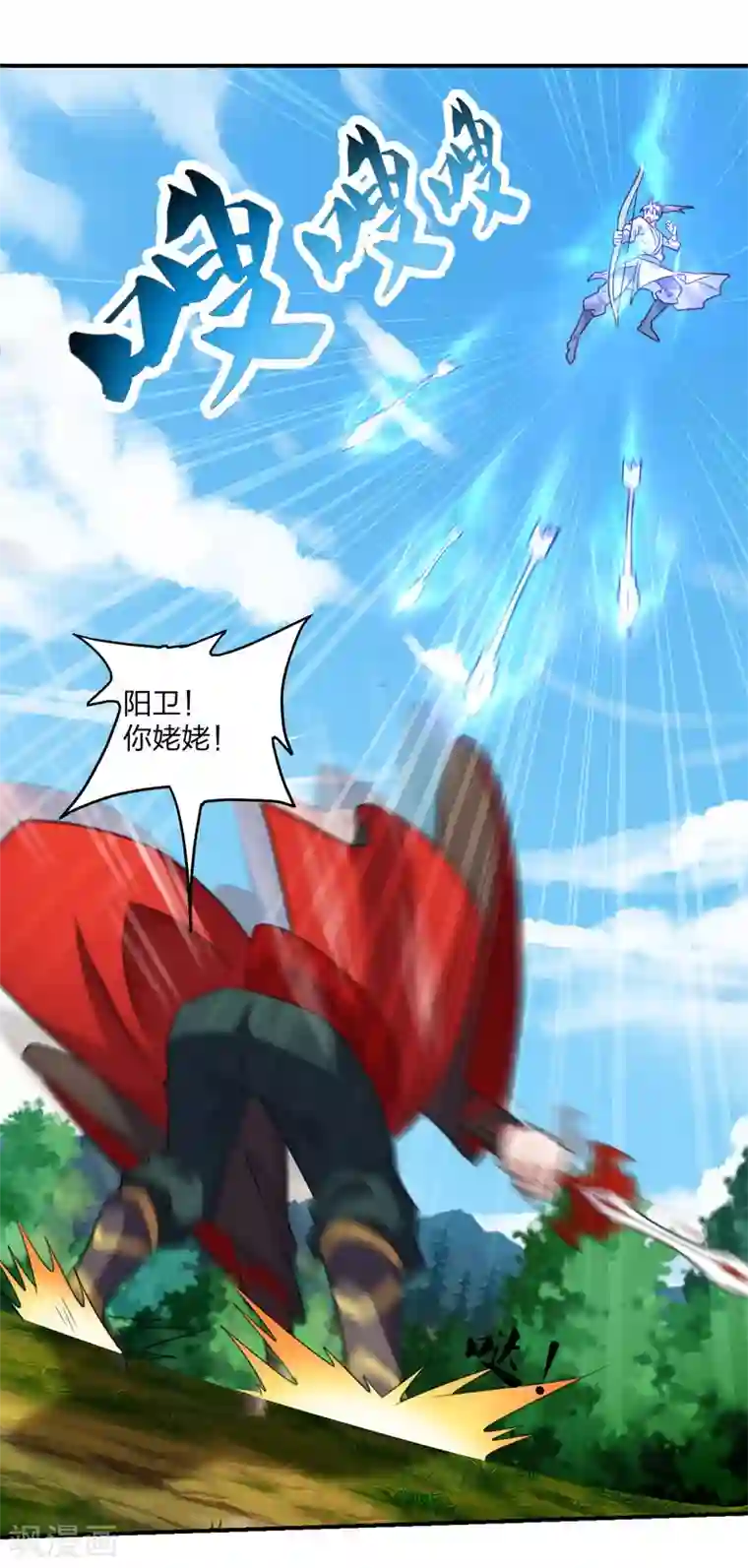 仙武帝尊第138话 四面楚歌