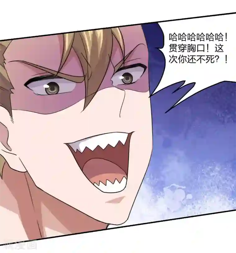 仙武帝尊第138话 四面楚歌