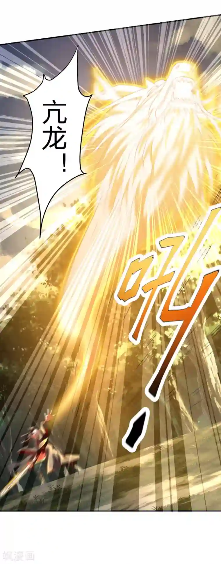 仙武帝尊第138话 四面楚歌