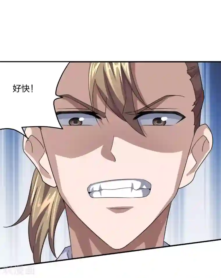 仙武帝尊第139话 炸裂突围！