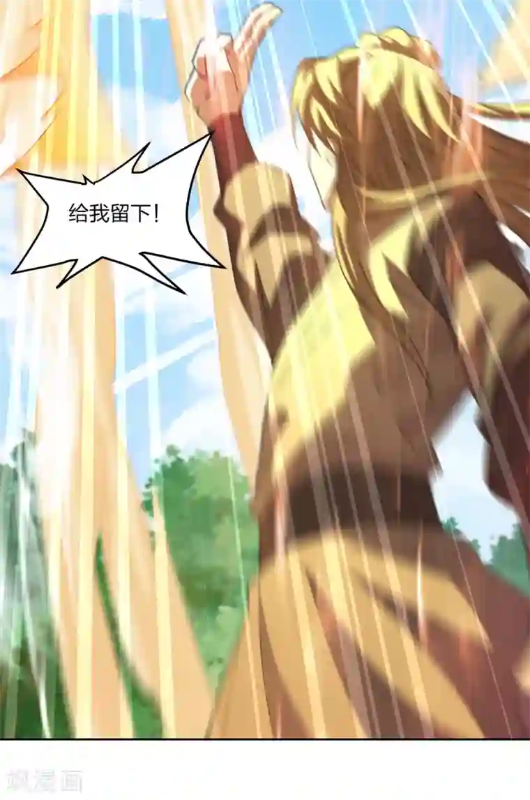 仙武帝尊第139话 炸裂突围！