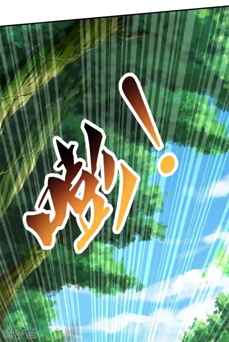 仙武帝尊第139话 炸裂突围！