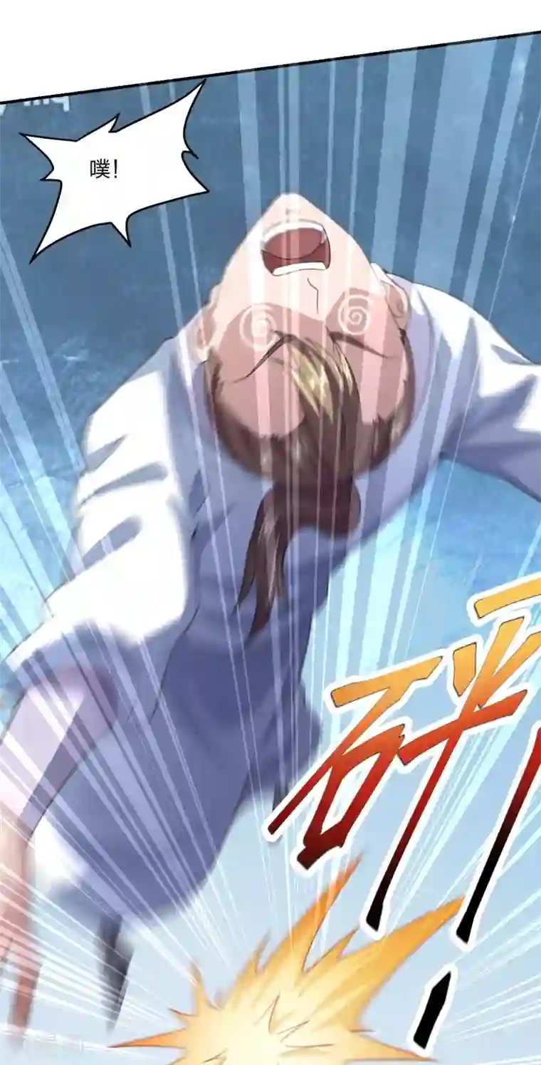 仙武帝尊第139话 炸裂突围！