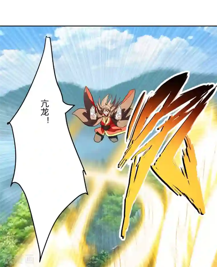 仙武帝尊第139话 炸裂突围！