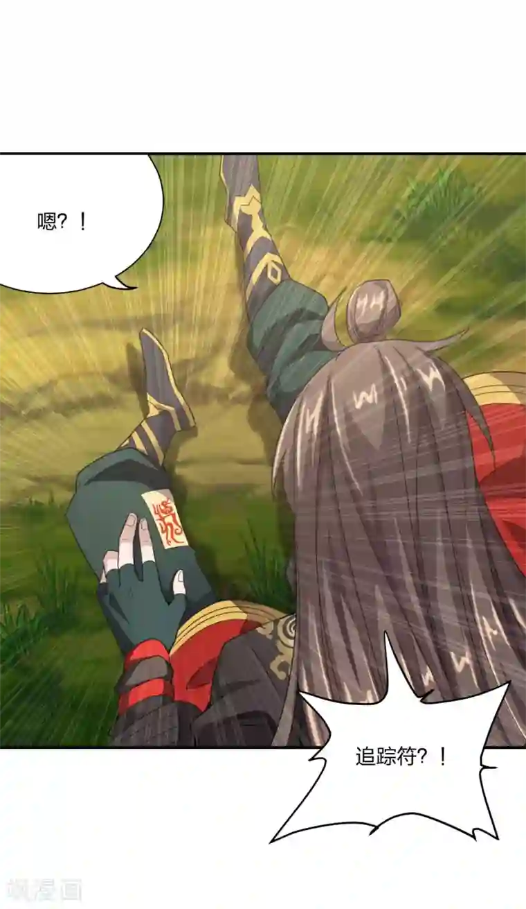 仙武帝尊第139话 炸裂突围！