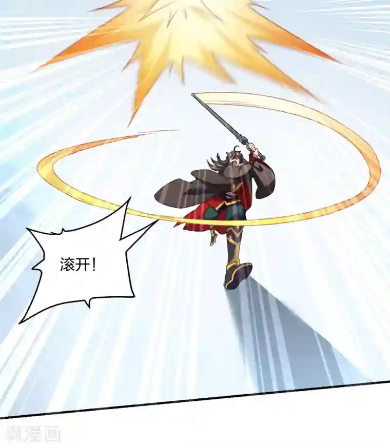 仙武帝尊第139话 炸裂突围！