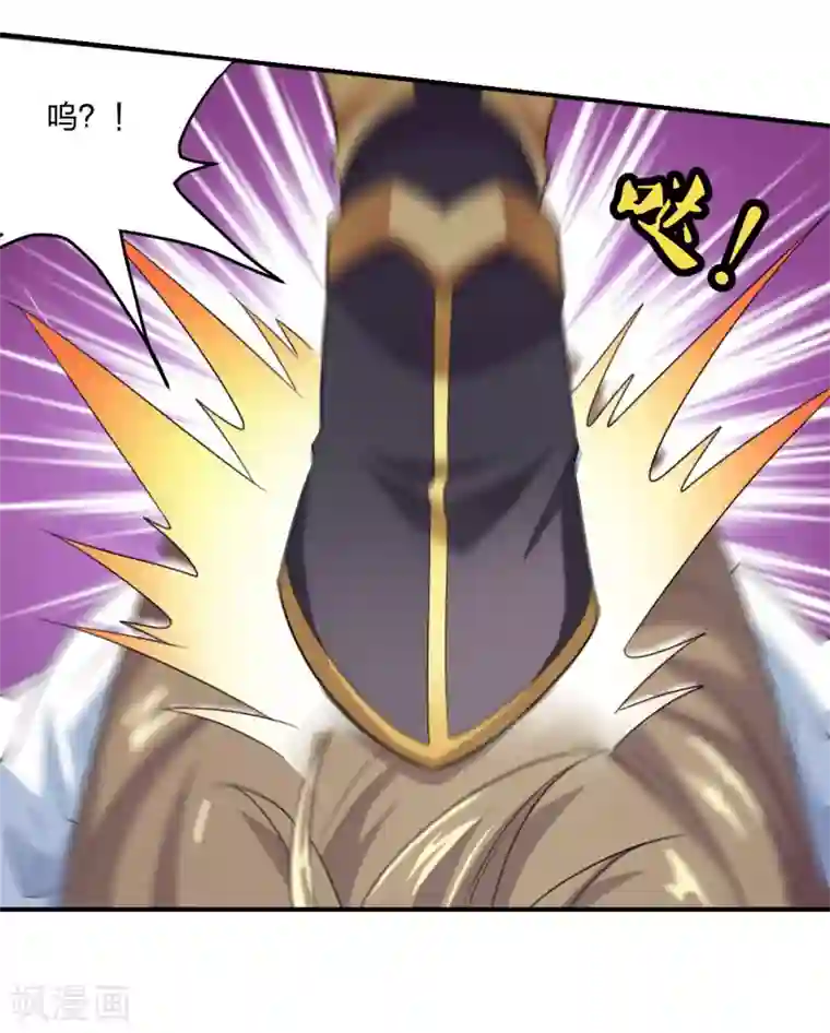 仙武帝尊第139话 炸裂突围！