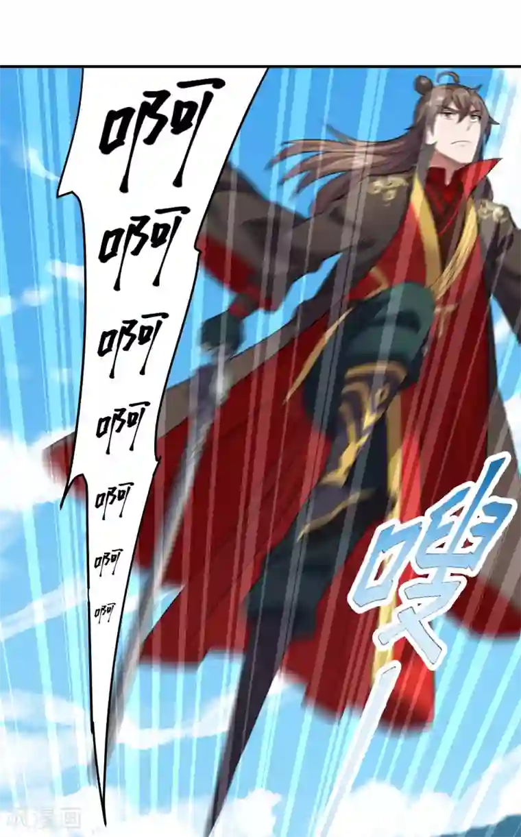 仙武帝尊第139话 炸裂突围！