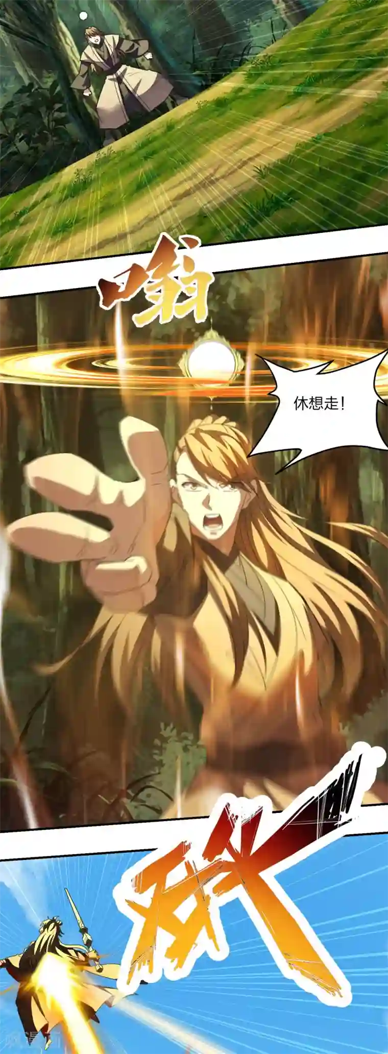 仙武帝尊第139话 炸裂突围！