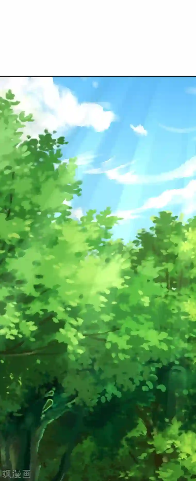 仙武帝尊第140话 阴人王叶辰上线！