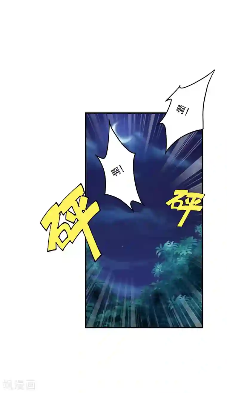 仙武帝尊第140话 阴人王叶辰上线！