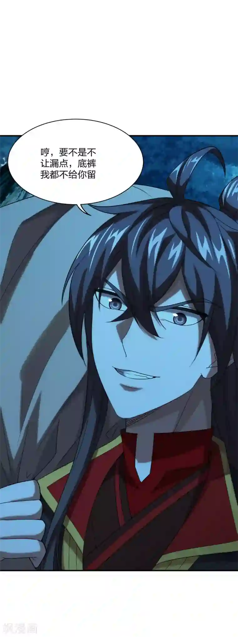 仙武帝尊第140话 阴人王叶辰上线！