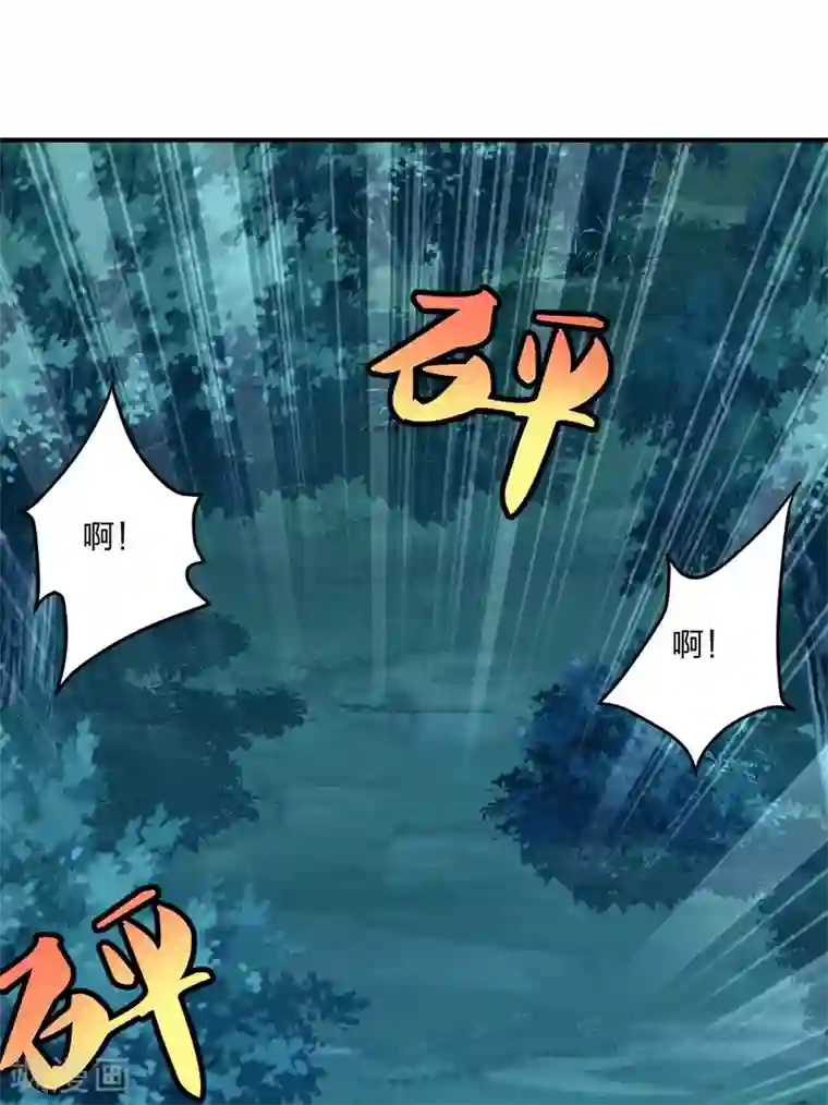 仙武帝尊第140话 阴人王叶辰上线！