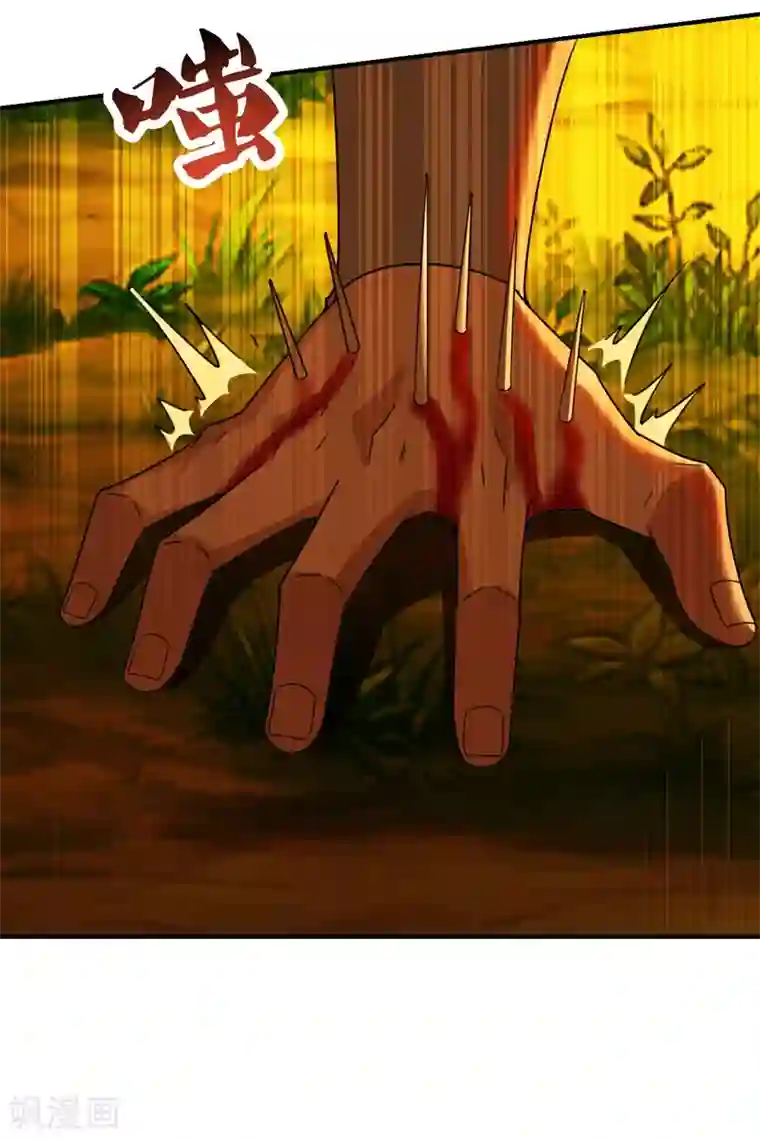 仙武帝尊第141话 以贱制贱！