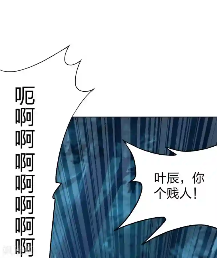 仙武帝尊第141话 以贱制贱！