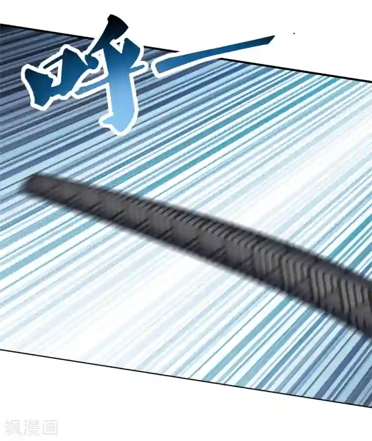 仙武帝尊第141话 以贱制贱！