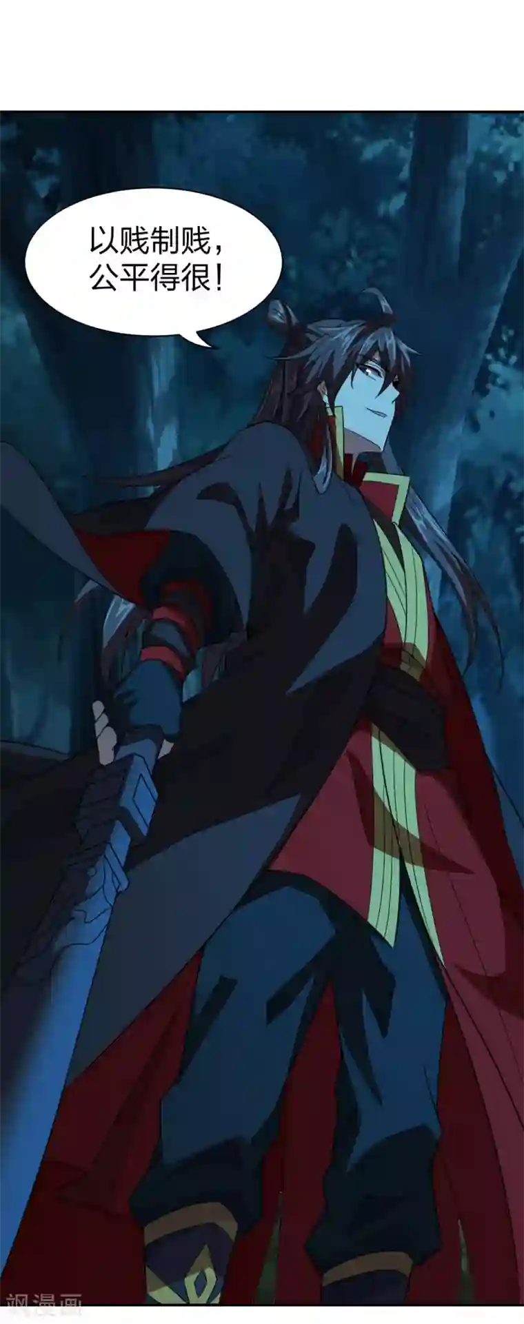 仙武帝尊第141话 以贱制贱！