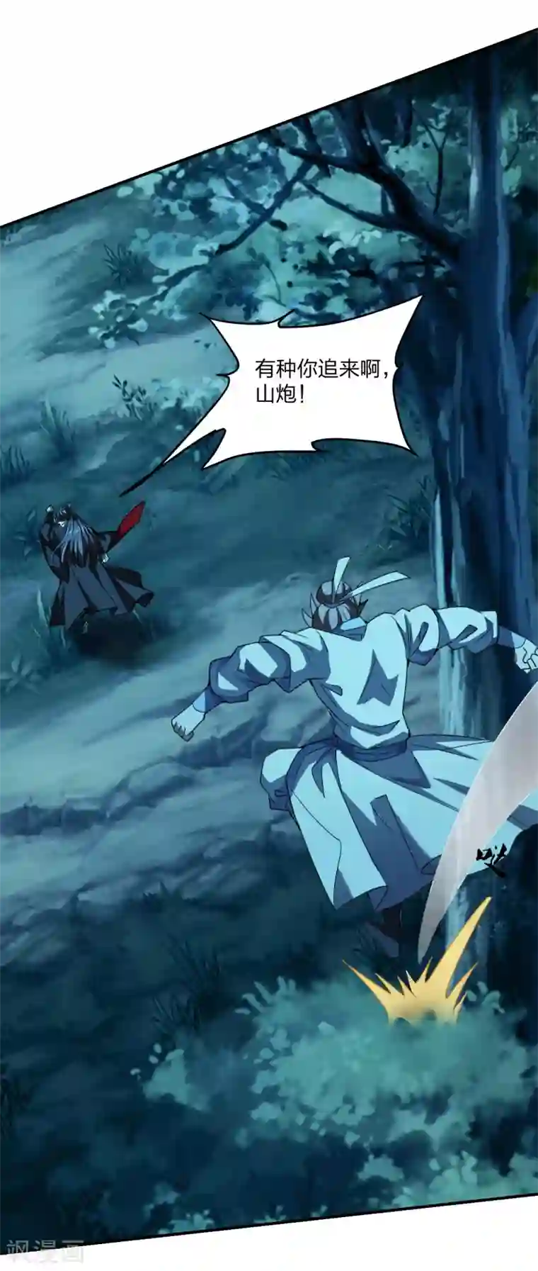 仙武帝尊第141话 以贱制贱！