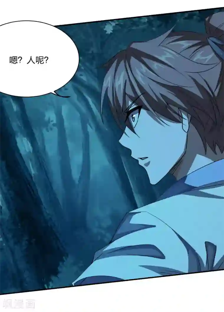 仙武帝尊第141话 以贱制贱！