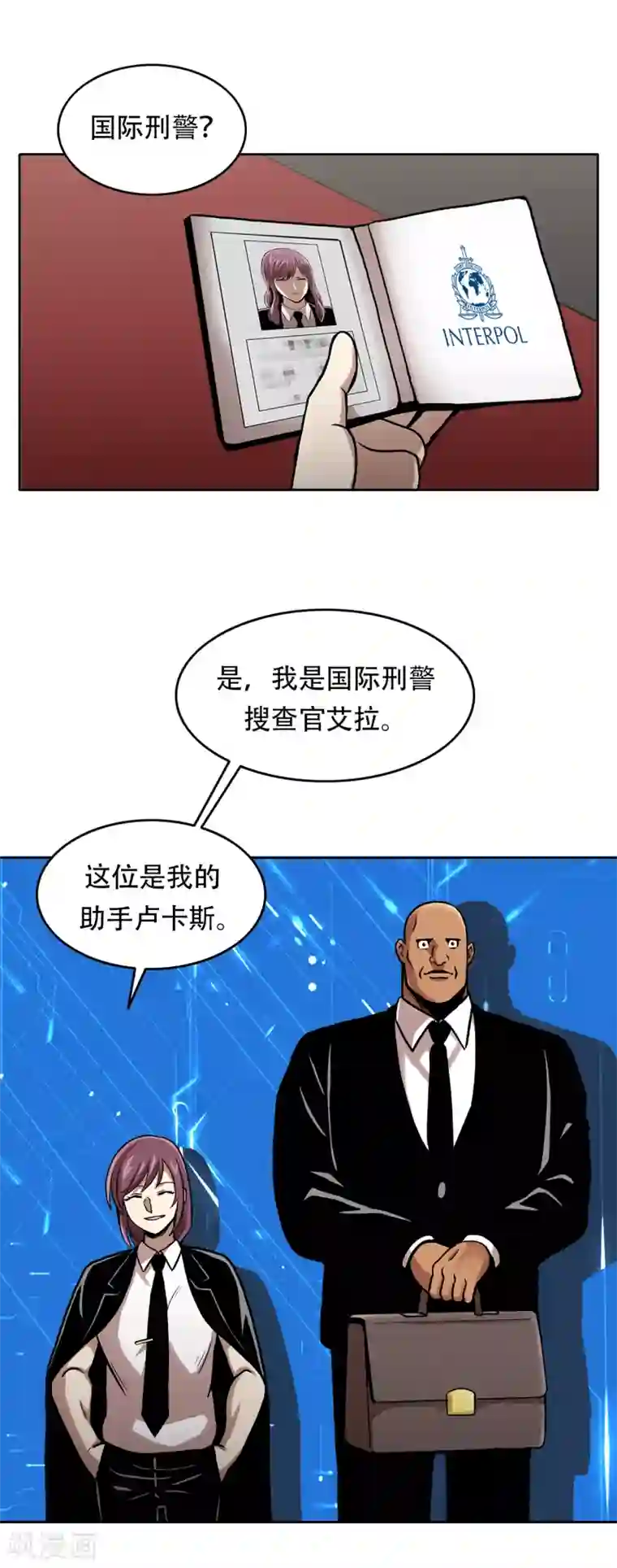 第三只眼第二季第29话 入境