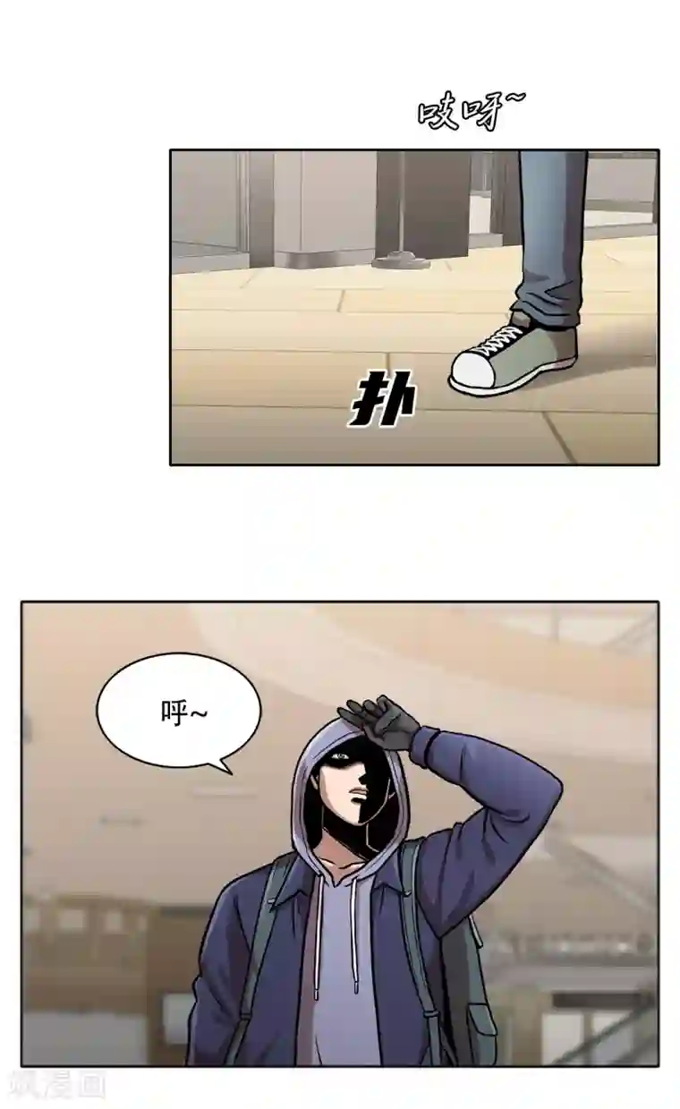 第三只眼第二季第29话 入境