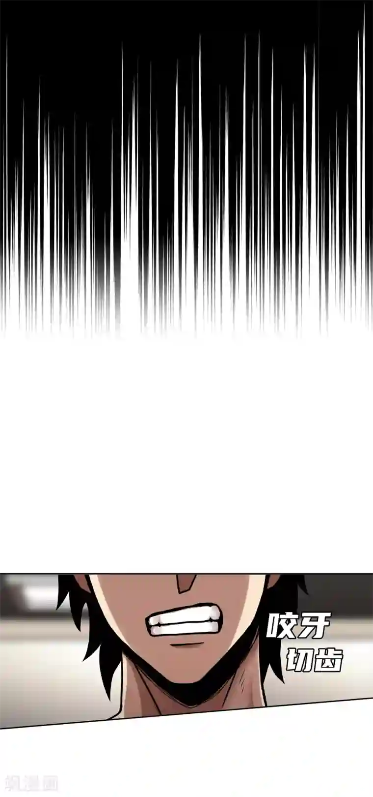 第三只眼第二季第29话 入境