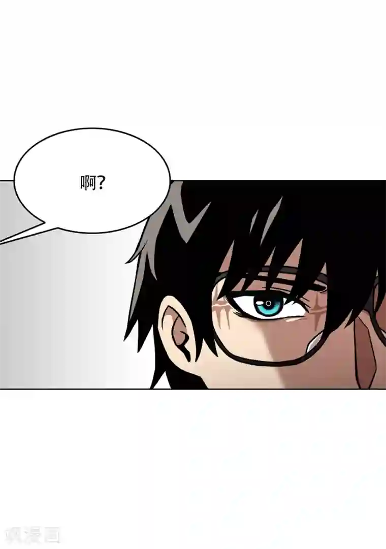 第三只眼第二季第29话 入境