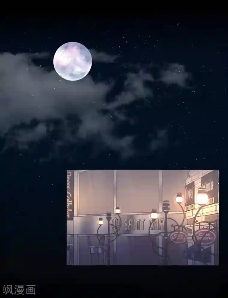 第三只眼第二季第30话 充满犯罪的城市