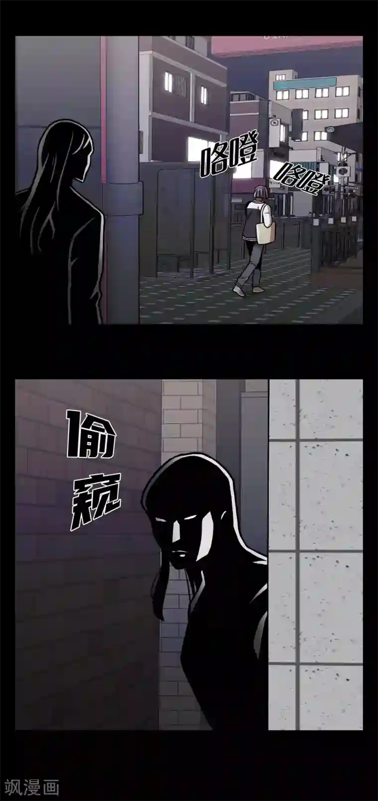 第三只眼第二季第30话 充满犯罪的城市