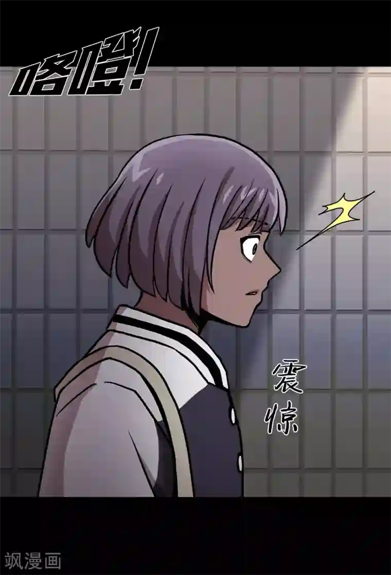 第三只眼第二季第30话 充满犯罪的城市