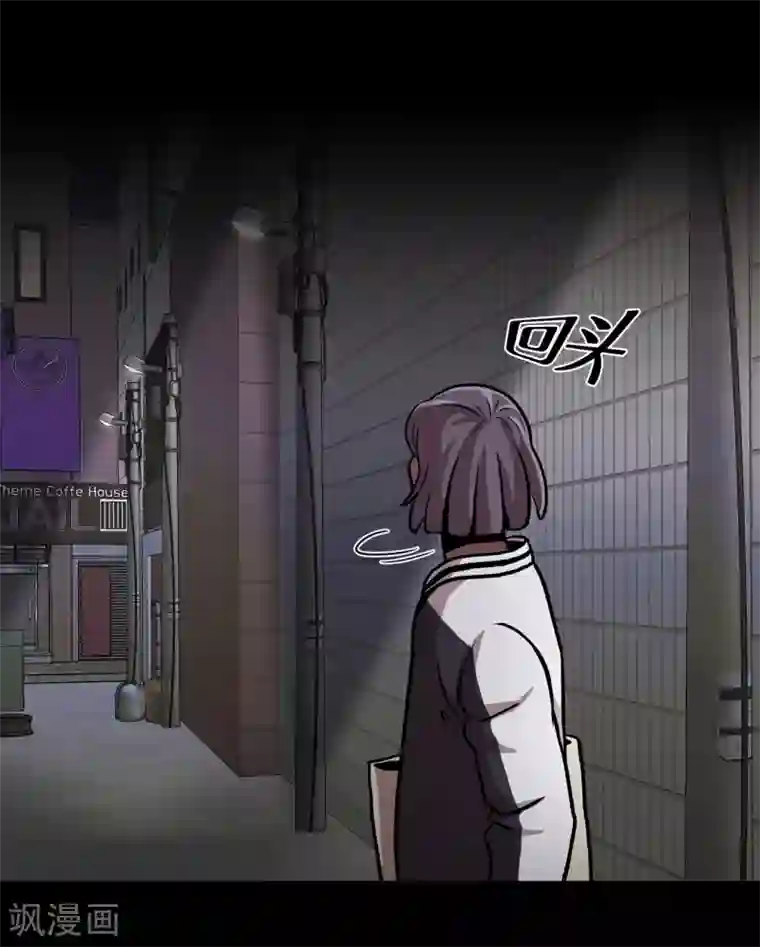 第三只眼第二季第30话 充满犯罪的城市