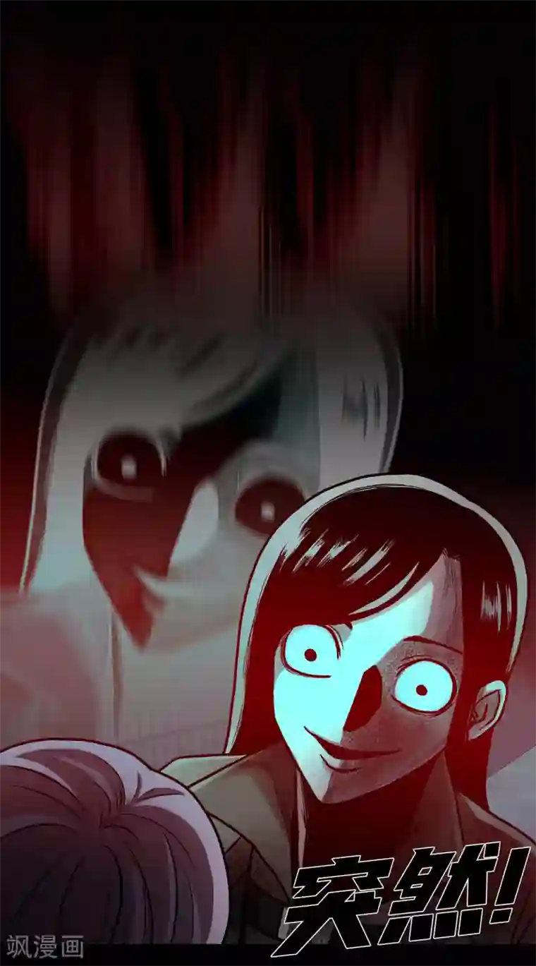 第三只眼第二季第30话 充满犯罪的城市