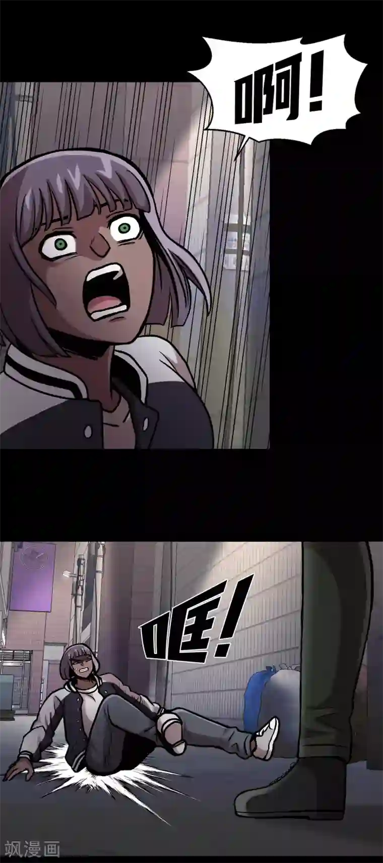 第三只眼第二季第30话 充满犯罪的城市