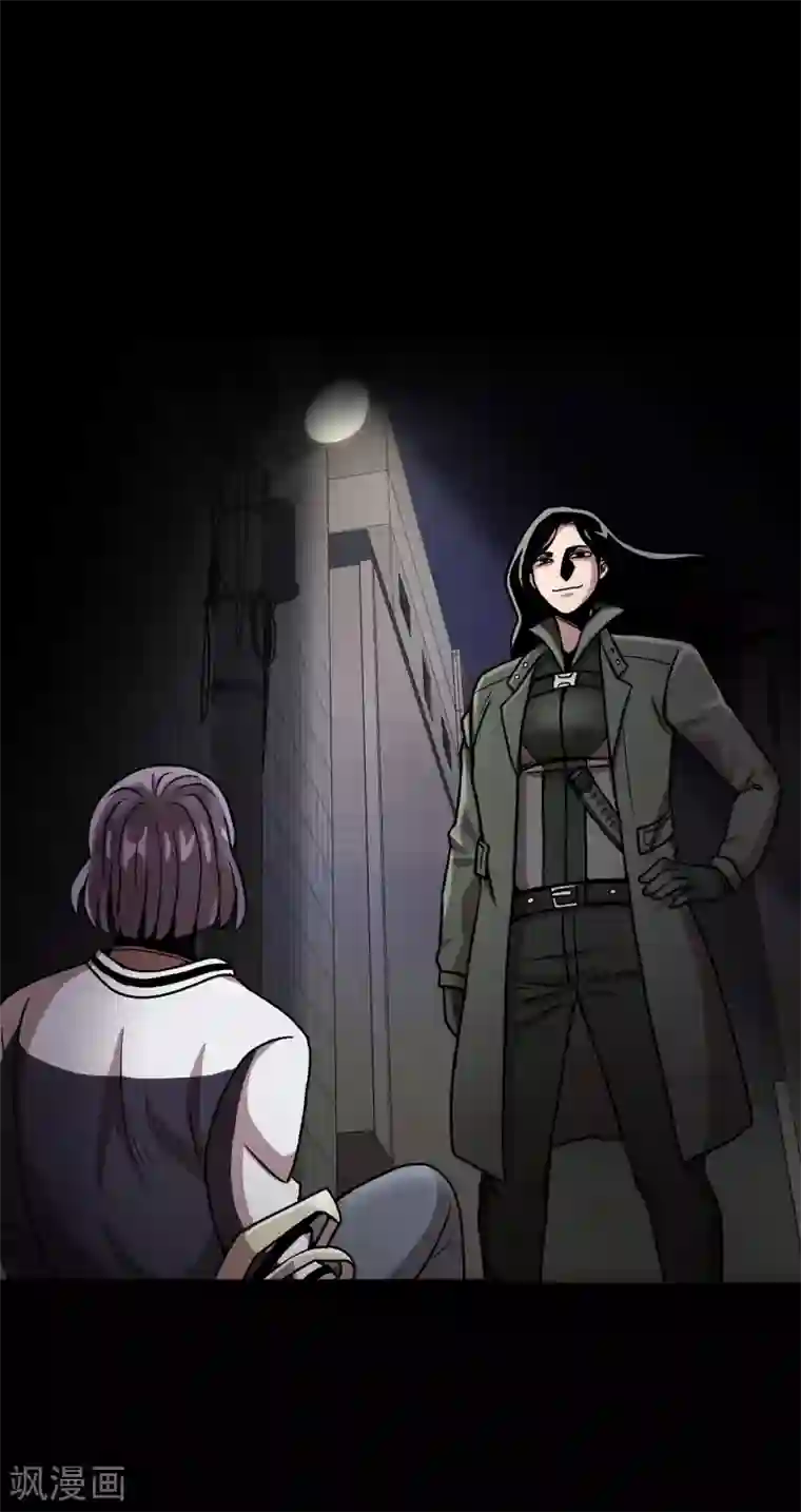 第三只眼第二季第30话 充满犯罪的城市