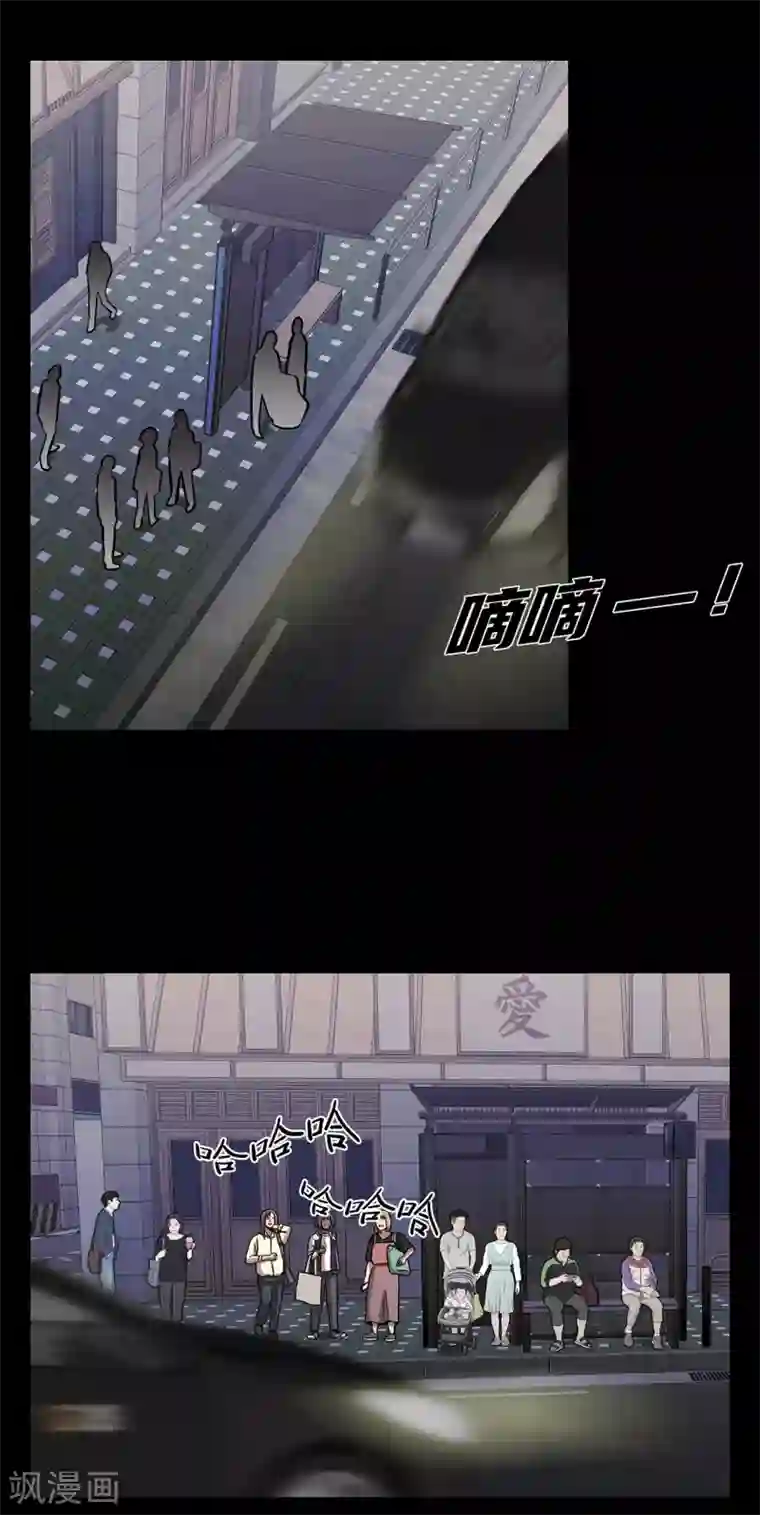 第三只眼第二季第30话 充满犯罪的城市