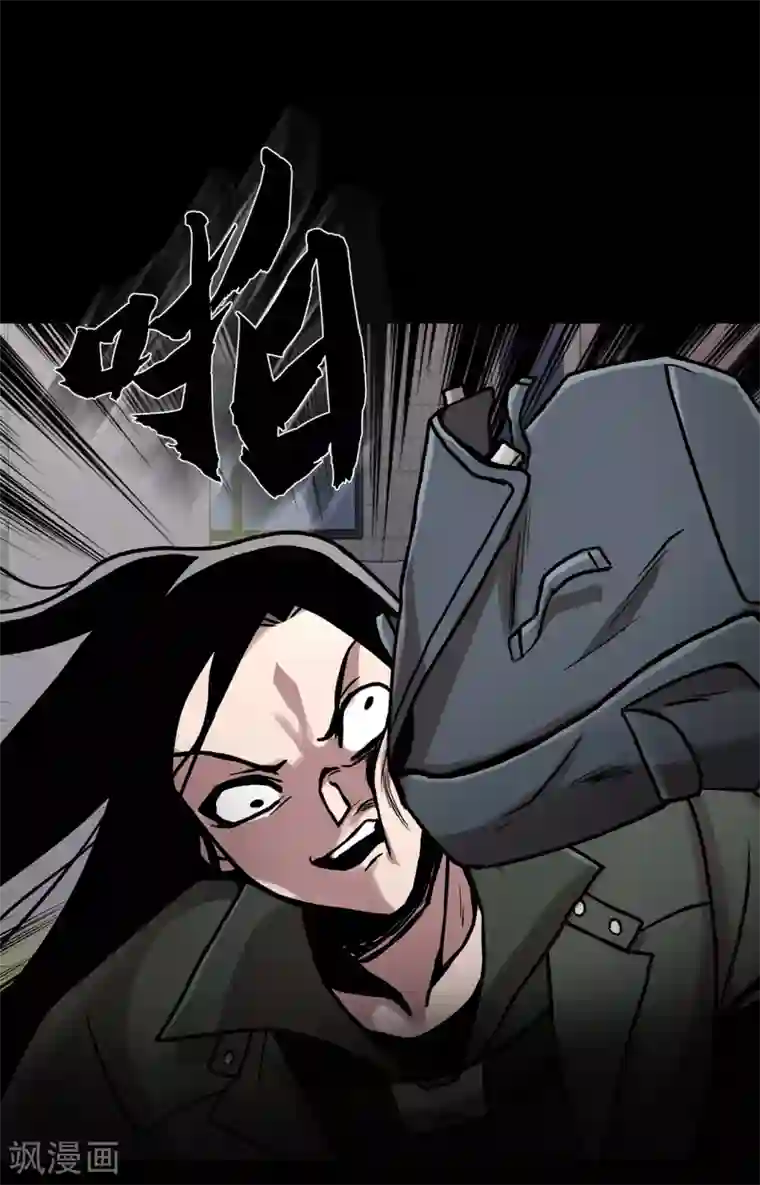 第三只眼第二季第30话 充满犯罪的城市