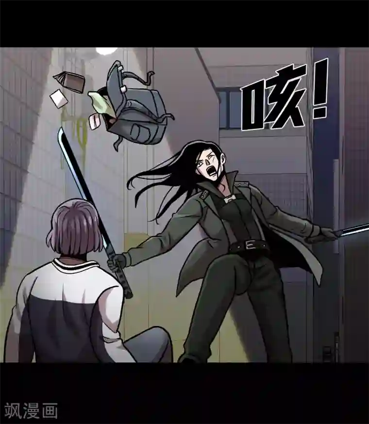 第三只眼第二季第30话 充满犯罪的城市