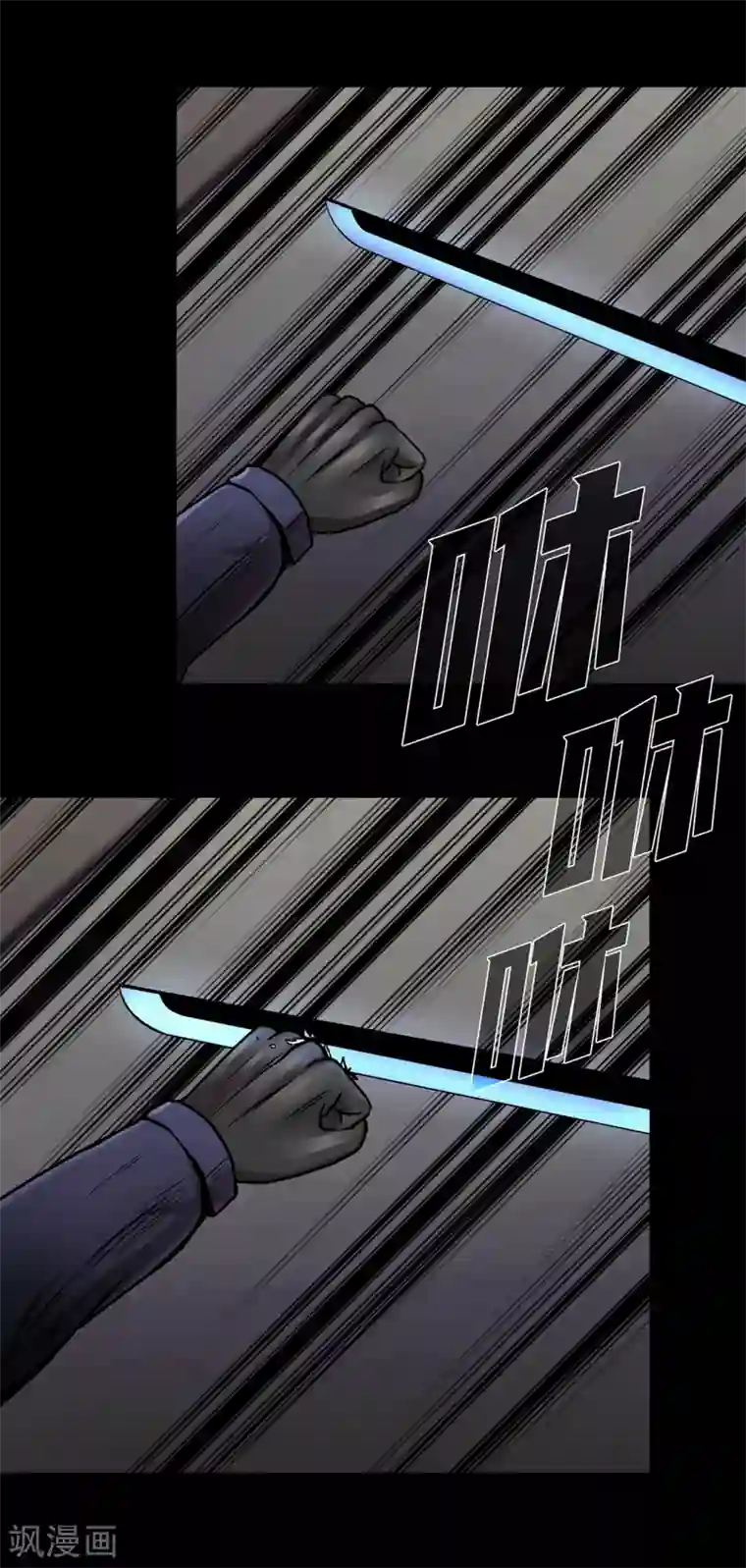 第三只眼第二季第30话 充满犯罪的城市