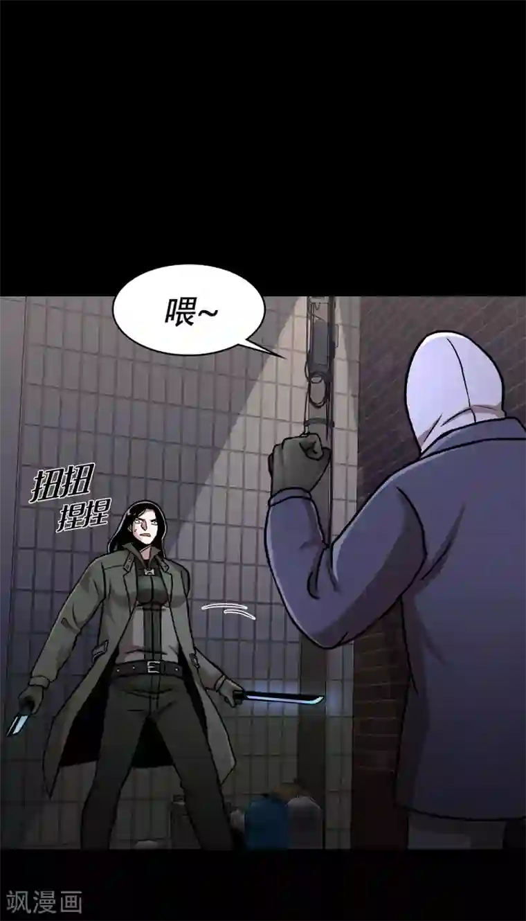 第三只眼第二季第30话 充满犯罪的城市