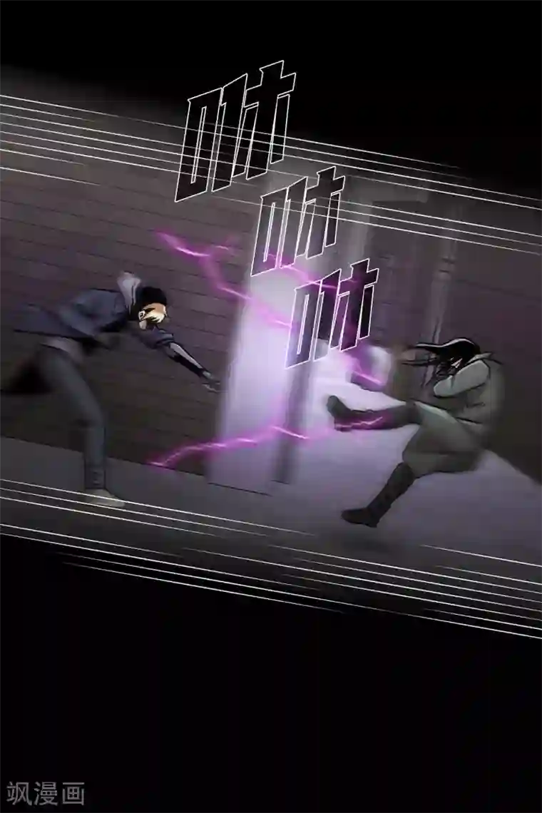 第三只眼第二季第30话 充满犯罪的城市